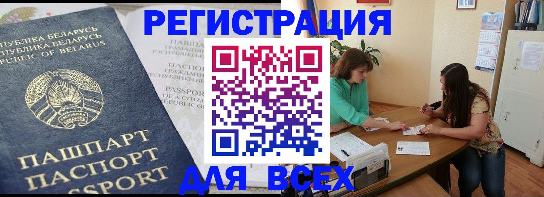 регистрация для дет. сада в Воткинске